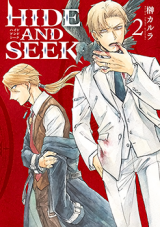 Hide and Seek (SAKAKI Karura)
