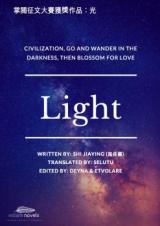 Light (Novel)