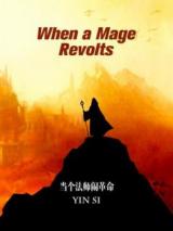 When A Mage Revolts (Novel)