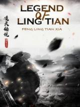 Legend of Ling Tian (Novel)