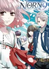 Norn 9 - Norn + Nonet (TSUKISHIMA Aya)