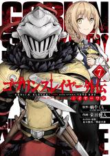 Goblin Slayer: Side Story Year One