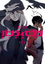 Bandit Seven