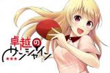 Takuetsu no Sunshine