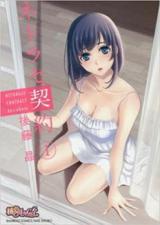 Netorase Keiyaku