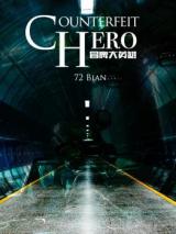 Counterfeit Hero (Novel)