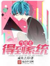 NEET Receives a Dating Sim Game Leveling System (Novel)