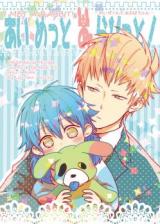 DRAMAtical Murder dj - I met a Rabbit!