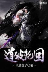 Atypical Reincarnation (Novel)