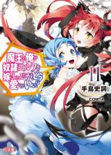 Maou no Ore ga Dorei Elf wo Yome ni Shitan daga, dou mederebaii? (Novel)