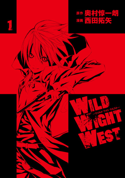 Wild Wight West