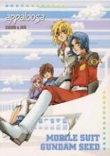 Gundam Seed dj - Appaloosa