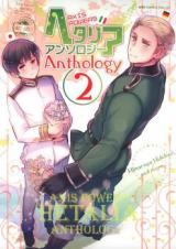 Axis Powers Hetalia Anthology
