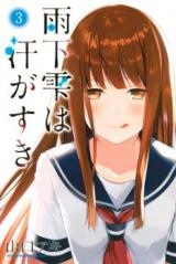 Ameshita Shizuku wa Ase ga Suki