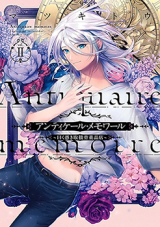 Antiquer Memoir - Iwaku Tsukitoriatsukai Kottouhiten