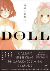 Doll (Saizou)
