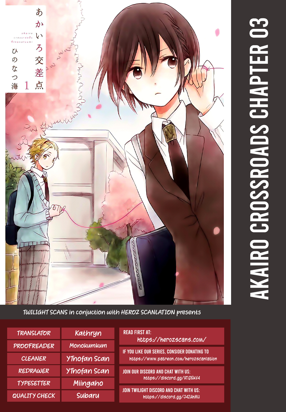 Akairo Crossroads - Chapter 7455 - Promise - Image 1