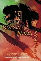 The Kouga Ninja Scrolls (Novel)