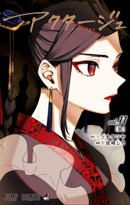 ACT-AGE
