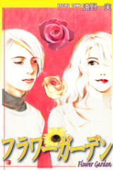 Flower Garden