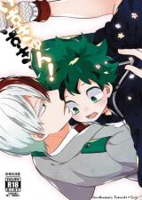 Boku no Hero Academia dj - Izu-kyun!