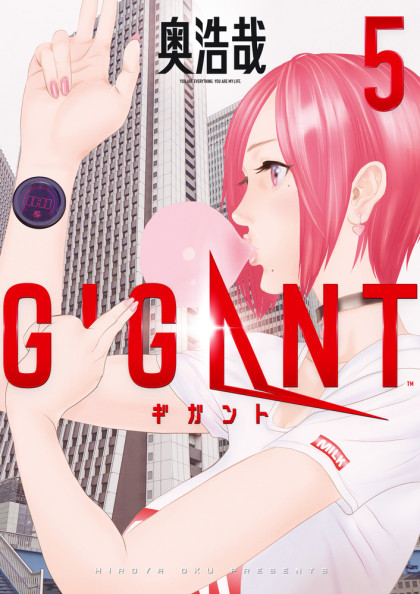 GIGANT