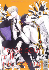Eigyou Nika! dj - Please Pour Milk into the Cup