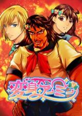 Henshin Army