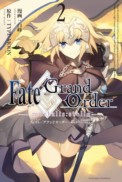Fate/Grand Order -mortalis:stella-