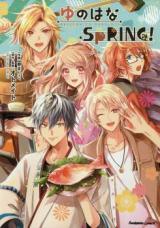 Yunohana Spring
