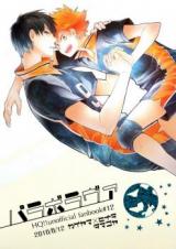 Haikyu!! dj - Parabolover