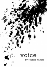 Voice (TSURITA Kuniko)