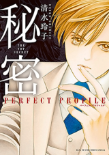 Himitsu - Perfect Profile