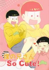 Osomatsu-san dj - Boku no Niisan So Cute!
