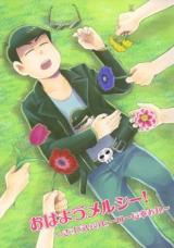 Osomatsu-san dj - Ohayou Mercy!~ Sasurai no Hero ni Kouare~