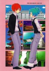 Anasatsu Kyoushitsu dj - The Dilemma of Wolf Boy