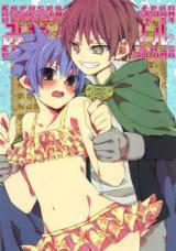 Anasatsu Kyoushitsu dj - Miwaku no Furiru