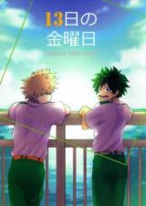 Boku no Hero Academia dj - 13-Nichi no Kin'youbi
