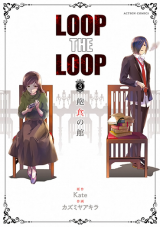 LOOP THE LOOP