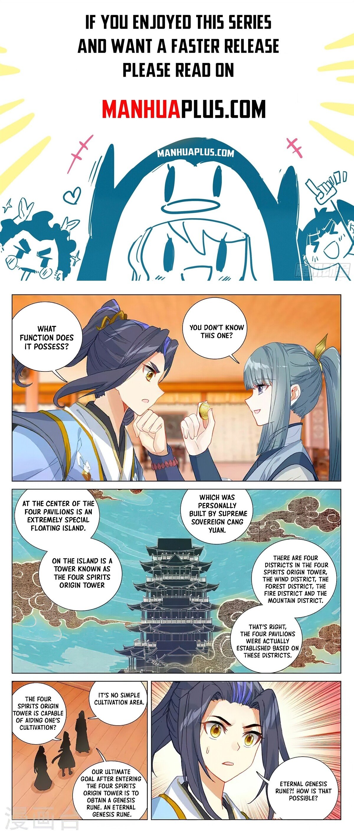 Yuan Zun - Chapter 16559 - Image 1