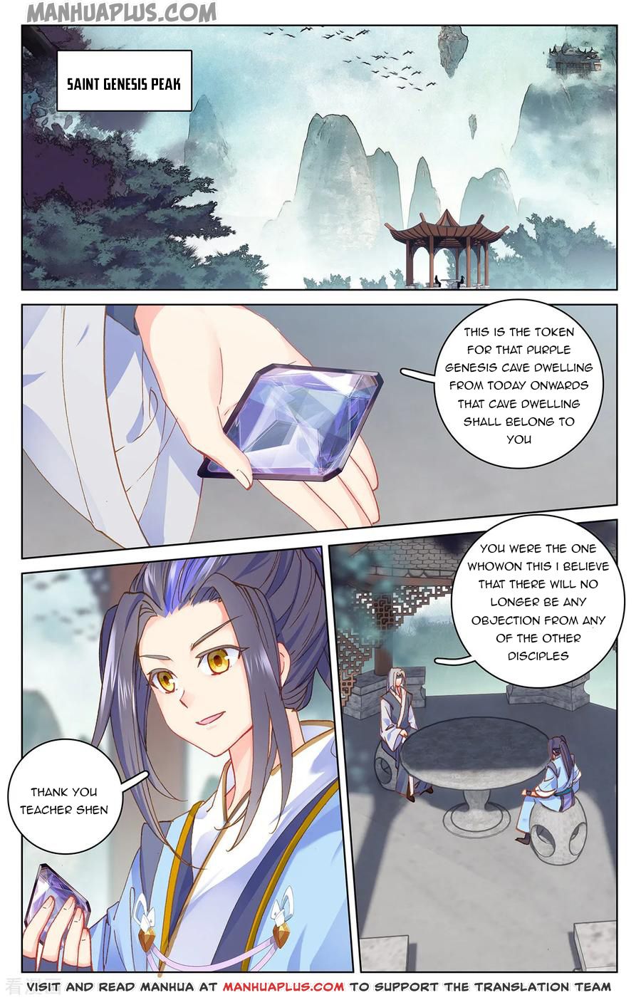 Yuan Zun - Chapter 17040 - Image 1