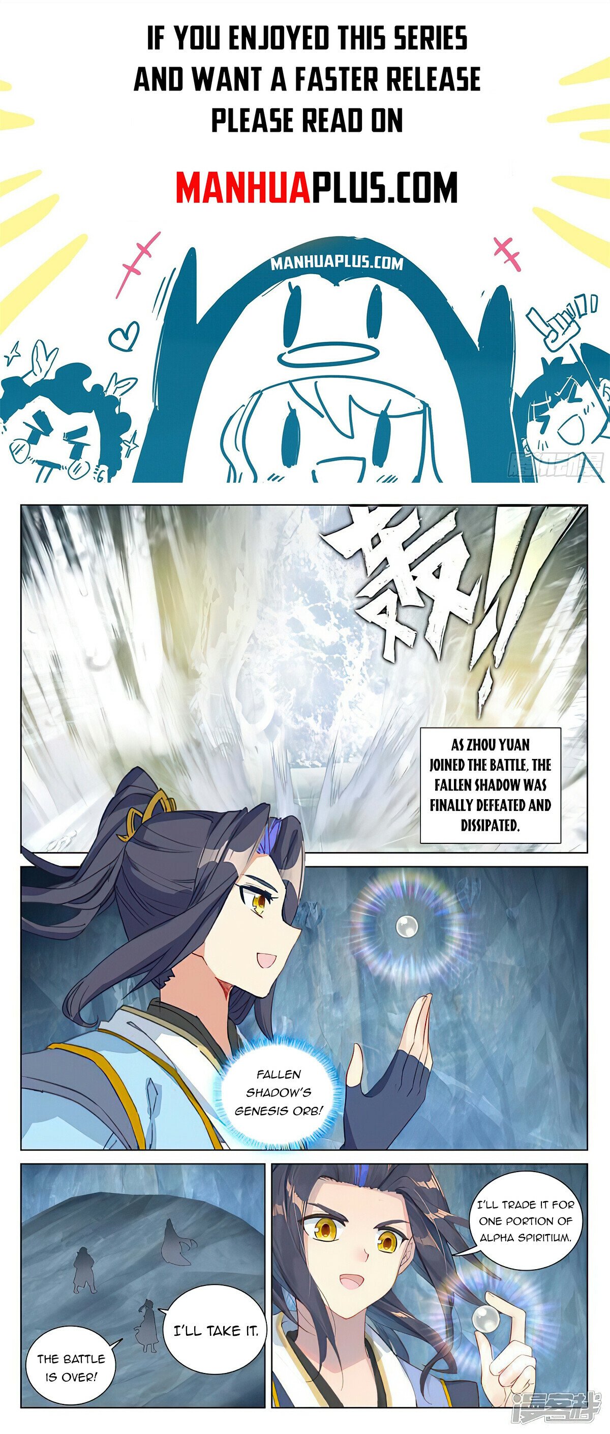 Yuan Zun - Chapter 21217 - Image 1