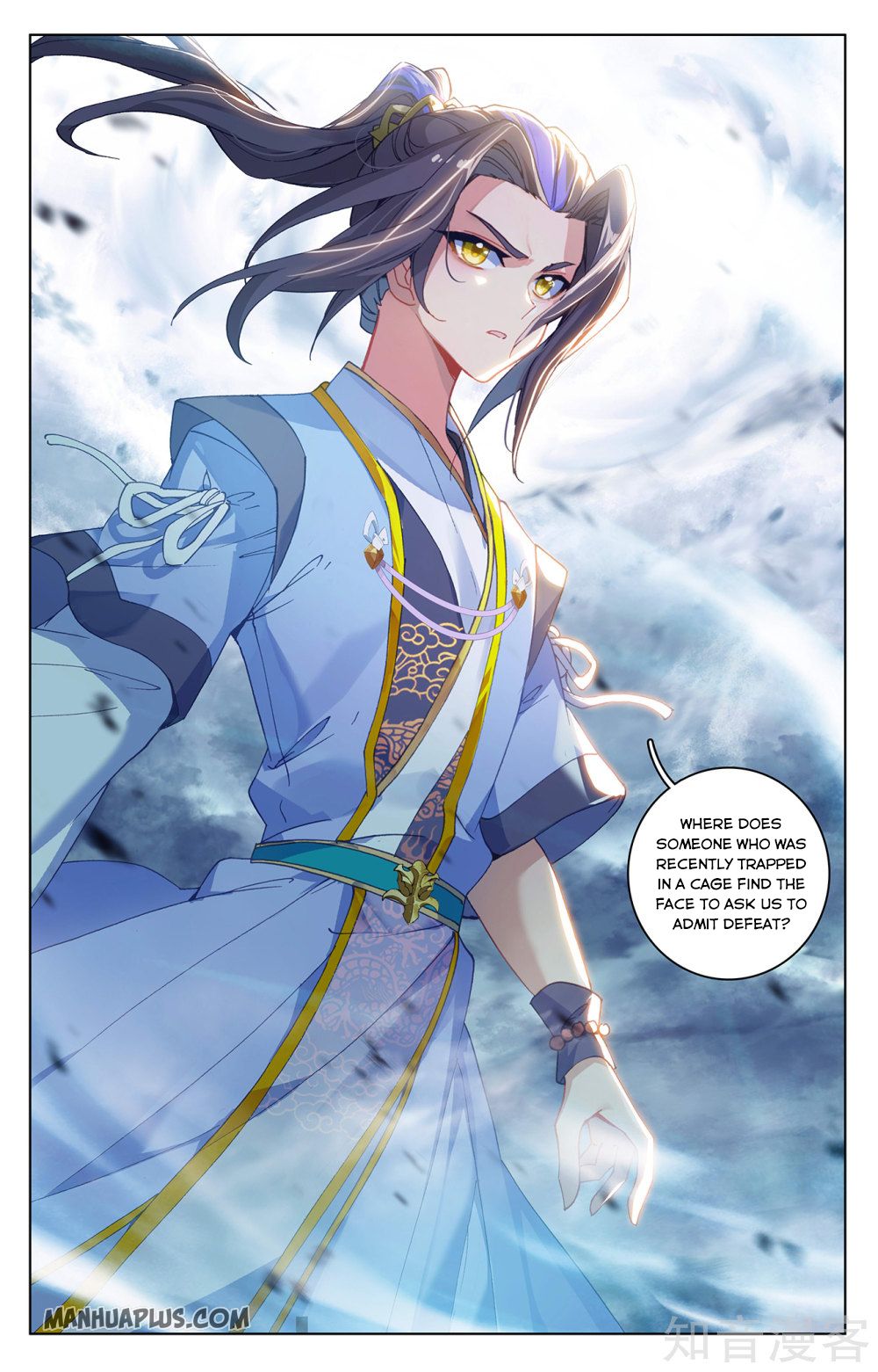 Yuan Zun - Chapter 16892 - Image 1