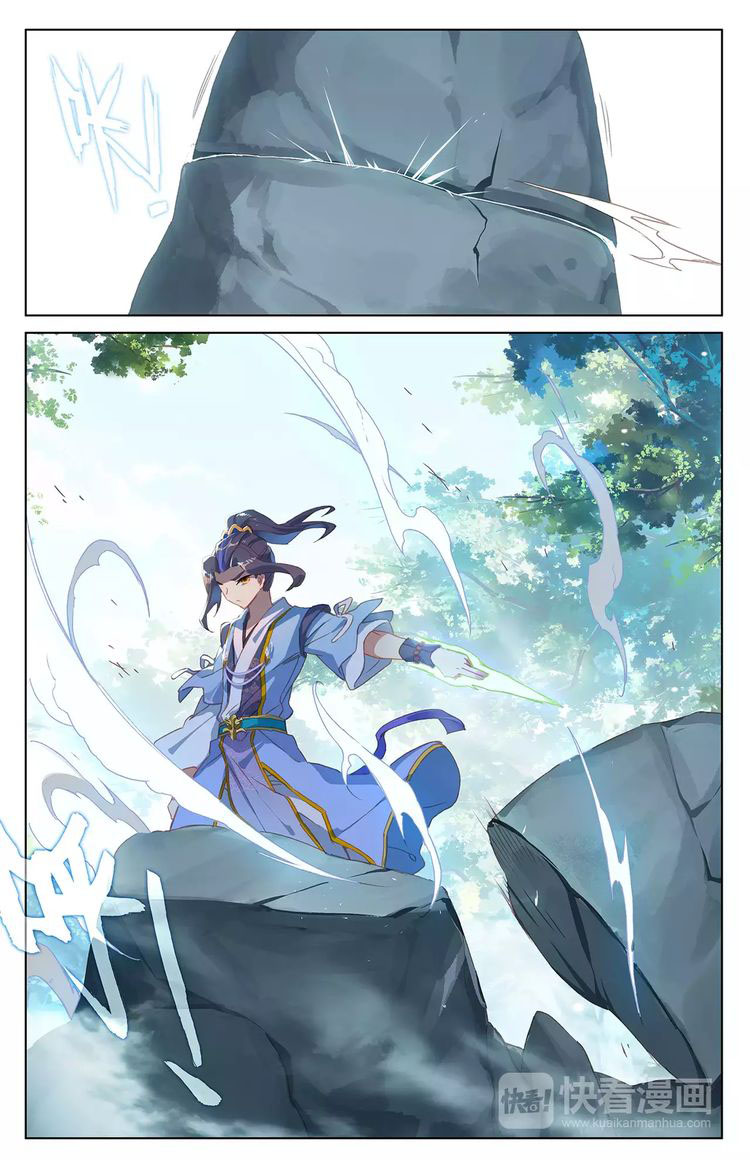 Yuan Zun - Chapter 18662 - Image 1