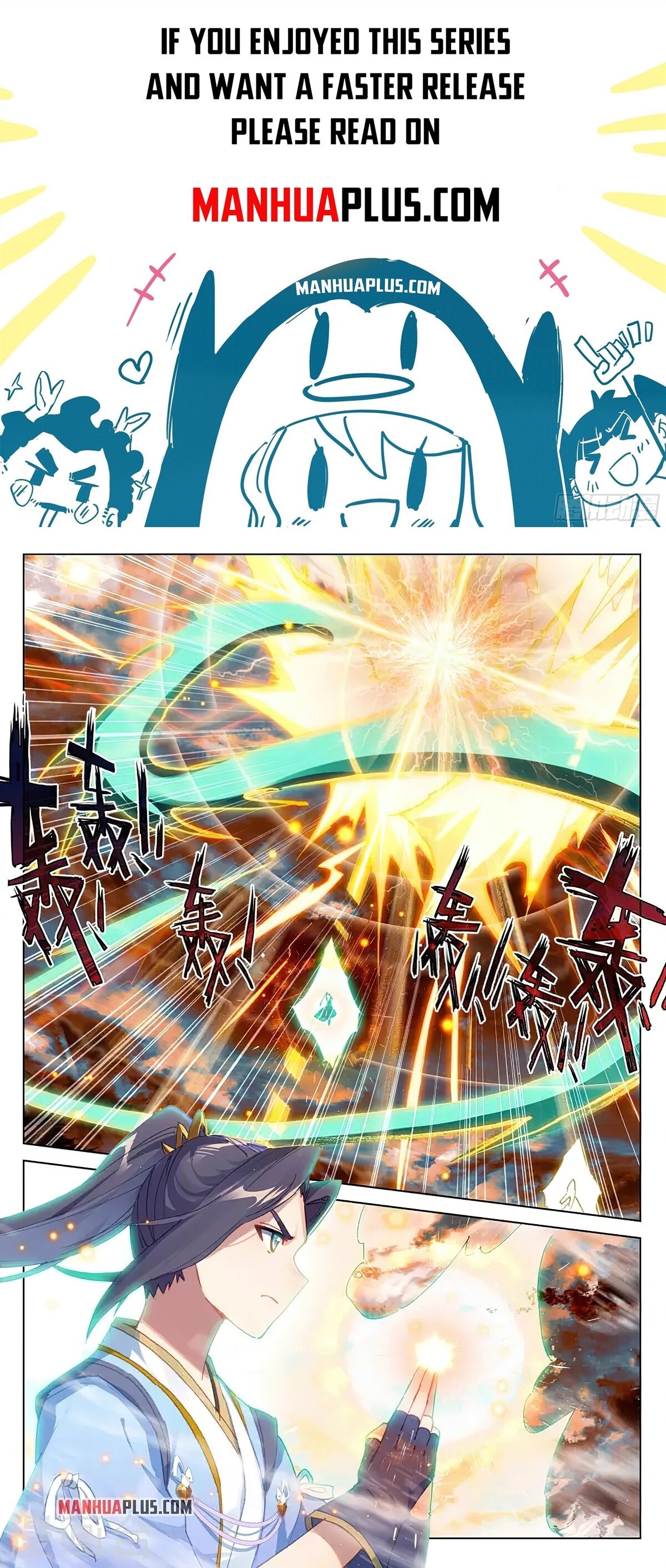 Yuan Zun - Chapter 16603 - Image 1
