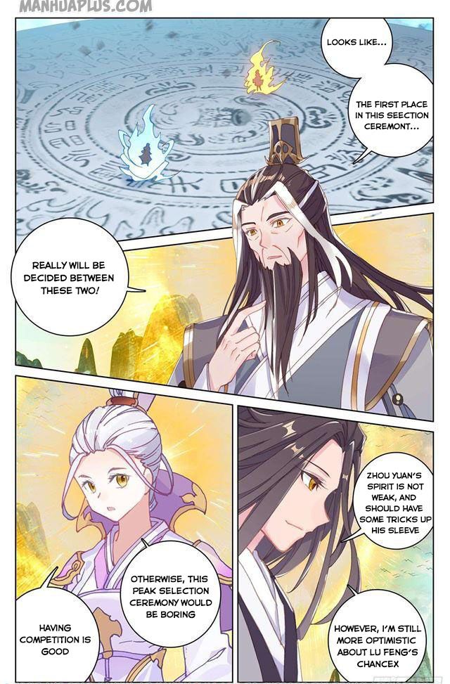 Yuan Zun - Chapter 17119 - Image 1