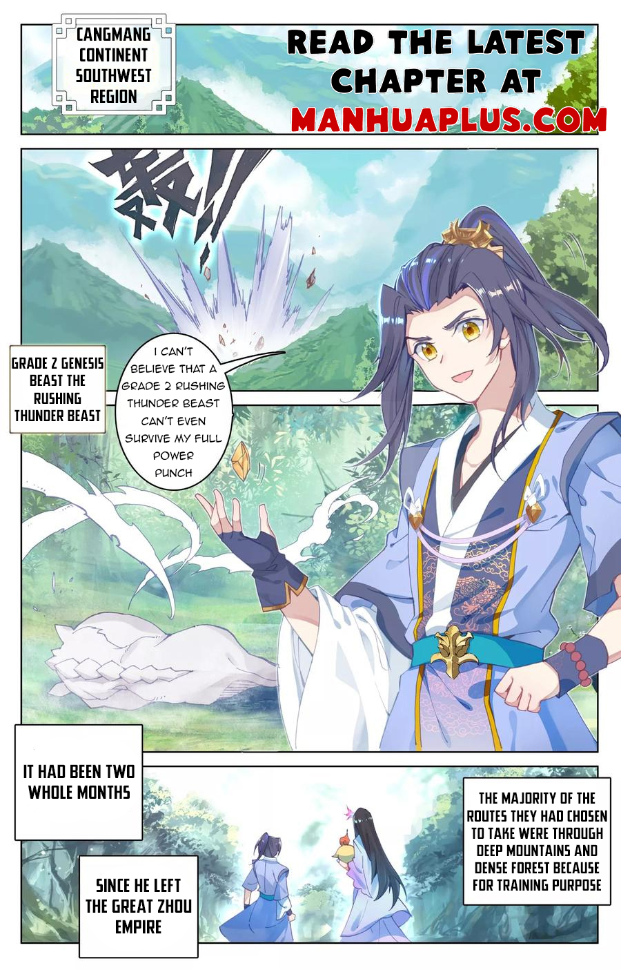 Yuan Zun - Chapter 17251 - Image 1