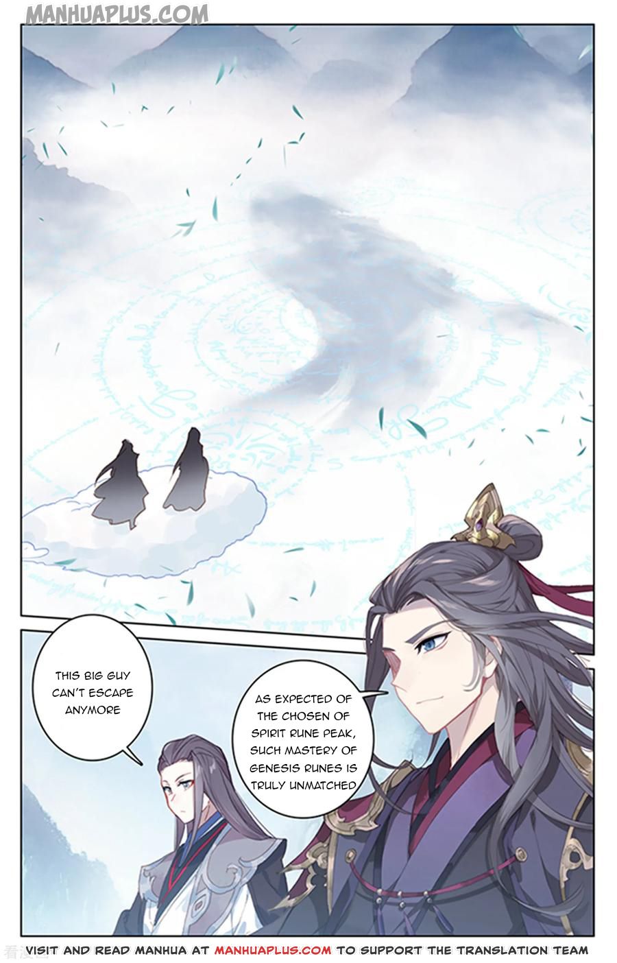 Yuan Zun - Chapter 17073 - Image 1