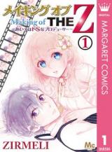 Making of THE Z ~Aitsu Wa Do S na Producer~