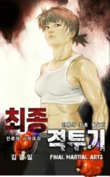 Final Martial Arts